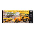 УЦЕНКА Грузовик инерционный «Грейдер» - Фото 6