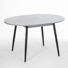 Стол раздвижной круглый "Орион", 950/1250х950х750, ноги металл Чёрный/Метрополитан - Фото 3