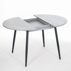 Стол раздвижной круглый "Орион", 950/1250х950х750, ноги металл Чёрный/Метрополитан - Фото 2