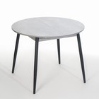 Стол раздвижной круглый "Орион", 950/1250х950х750, ноги металл Чёрный/Метрополитан - Фото 1