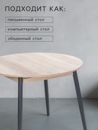 Стол раздвижной круглый «Орион», 950(1250)×950×750 мм, ножки металл, цвет чёрный/дуб каньон - Фото 2