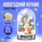 Набор для творчества «Новогодний ночник: Зайчика» - фото 9848004