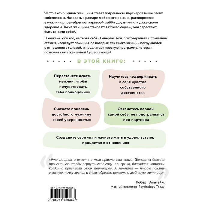 Продлить половой акт: как лечат преждевременную эякуляцию