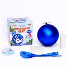 Новогодний набор для творчества. Ёлочный шар с отпечатком ручки «Зайка», голубой - фото 6645535