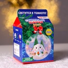 Набор для творчества «Снежный шарик: Зайчик» - Фото 2