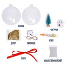 Набор для творчества «Снежный шарик: Зайчик» - Фото 4