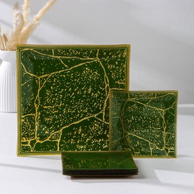 Набор столовый «Камень», 7 предметов: 30×30 см - 1 шт, 18×18 см - 6 шт, цвет зеленый