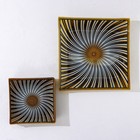 Набор столовый 7 предметов «Солнце», d=30 см - 1 шт, d=18 см - 6 шт, цвет чёрный - фото 804925017