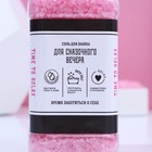 Соль для ванны GRL BOSS, 300 г, аромат нежной розы,  ЧИСТОЕ СЧАСТЬЕ - Фото 3