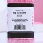 Соль для ванны GRL BOSS, 300 г, аромат нежной розы,  ЧИСТОЕ СЧАСТЬЕ - Фото 4