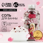Соль для ванны с лепестками розы, 370 г, Чистое счастье - Фото 1