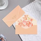 Конверт для денег "Бежевый" бархат, тиснение, 19х9 см 9149384