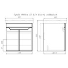 Тумба подвесная «Айсберг. Мечта», под раковину «Енисей 50», без ящика, 470×388×500 мм, цвет белый - Фото 3