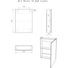 Зеркало шкаф для ванной комнаты «Айсберг. Мечта 50»,504×694 мм, цвет дуб сонома - Фото 3