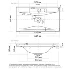 Раковина Madera Milen 65 - Фото 2