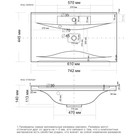 Раковина Madera Milen 75 - Фото 2