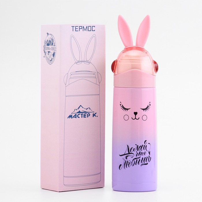 Термос Мастер К Simple, 350 мл, 26×7 см сохраняет тепло 8 ч, холод 10 ч, нержавеющая сталь, розовый, фиолетовый - Фото 1