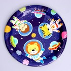 Набор для праздника «Космос» - Фото 5