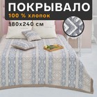 Покрывало хлопковое Этель «Бохо» 180х240±5 см, 100%хлопок, 300гр/м2 - фото 9848820