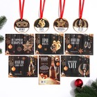 Новогодняя игра «Оливье party» - фото 21675036