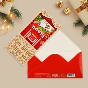 Конверт для денег деревянный резной «Новогодняя почта» 16,5х8см (3 шт)
