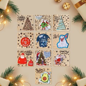 Набор деревяных мини-открыток "С Новым Годом и Рождеством!