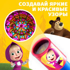 Калейдоскоп, Маша и медведь - фото 8068142