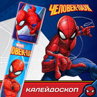 Калейдоскоп с супергероем - Фото 1