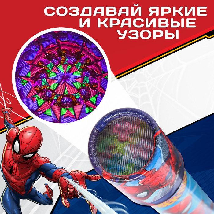 Калейдоскоп, Человек-паук - фото 1907484896