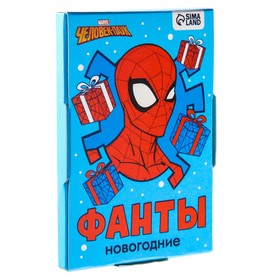 Игра Фанты 'Новогодние',  Человек-Паук, 9,3х8,8х1 см