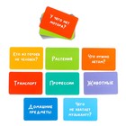 Развивающий набор «Играем с падежами», готовимся к школе - фото 24424631