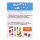 Развивающий набор «Играем с падежами», готовимся к школе - фото 24424632