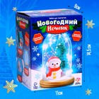 Набор для творчества «Новогодний ночник: Снеговик» - Фото 2