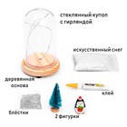 Набор для творчества «Новогодний ночник. Пингвин», с игрушкой - Фото 3