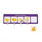 Развивающий набор «Продолжи ряд» - фото 24411755