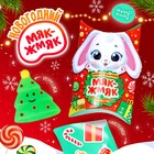 Антистресс игрушка - сюрприз Funny toys «Новогодний Мяк-жмяк», МИКС, мялка с наклейками - Фото 1