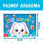 Альбом 100 наклеек «Зайчонок», 12 стр. - Фото 2