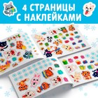 Альбом 100 наклеек «Зайчонок», 12 стр. - Фото 3