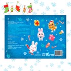 Альбом 100 наклеек «Зайчонок», 12 стр. - Фото 6