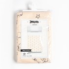 Покрывало детское Этель 1,5 сп «Зайцы в облаках», 145х210 см, 100% хлопок 7914046