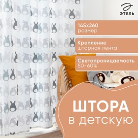 {{productViewItem.photos[photoViewList.activeNavIndex].Alt || productViewItem.photos[photoViewList.activeNavIndex].Description || 'Штора Этель «Милые хвостики», 145х260 см, 100% хлопок'}}