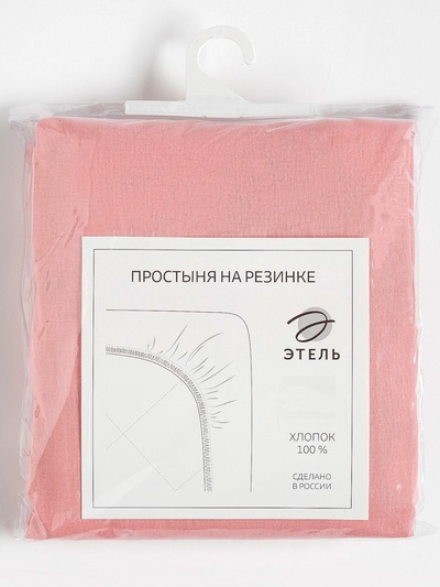Простыня на резинке 2-спальная «Этель», 160×200+25 см, бязь, розовая
