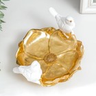Сувенир полистоун подставка "Белые воробушки на золотом цветке" 9,5х18х20 см - фото 6646033