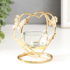 Подсвечник металл, стекло на 1 свечу "Сердце с бабочками" d-4 см золото 7,5х10х10 см - фото 319809995