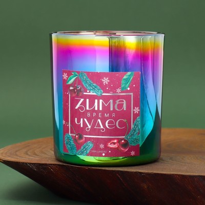Новогодняя свеча в стакане «Новый год: Зима-время чудес», аромат вишня