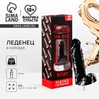 Леденец XXL в коробке «Болт», вкус: кола, 120 г (18+) - Фото 1