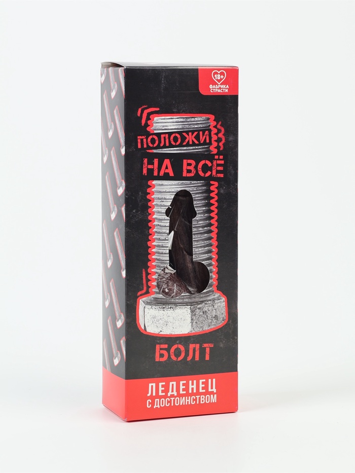 Леденец XXL в коробке «Болт» кола, 140 г (18+) - Фото 1