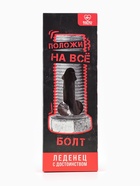 Леденец XXL в коробке «Болт» кола, 140 г (18+) - Фото 3