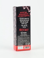 Леденец XXL в коробке «Болт» кола, 140 г (18+) - Фото 5
