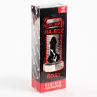 Леденец XXL в коробке «Болт», вкус: кола, 120 г. (18+) - Фото 8